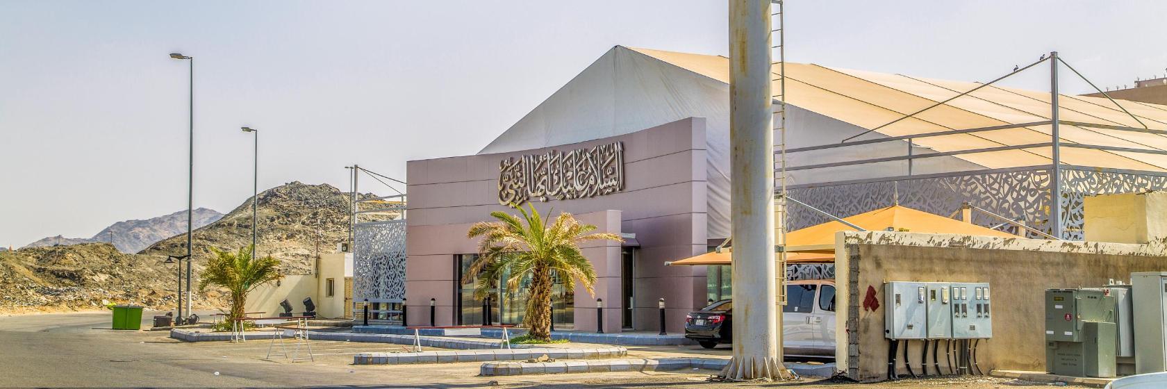 Assalamu Alaika Ayyuha Annabi